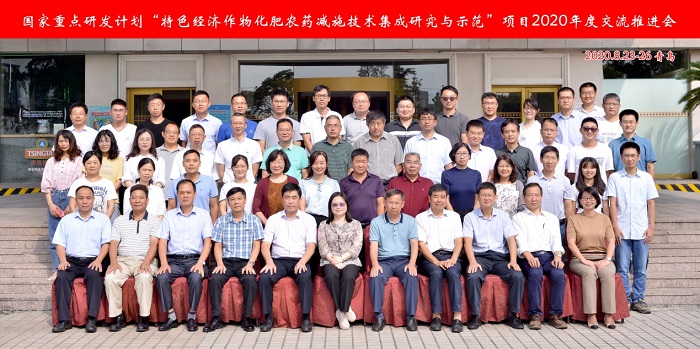 图1 会议合影.jpg