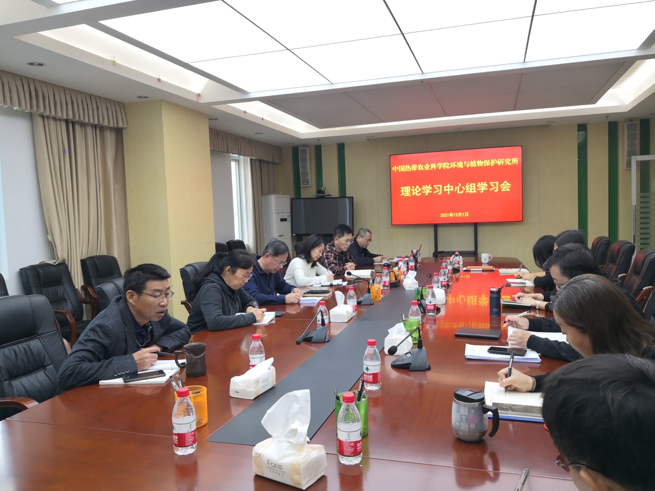 环植所学习贯彻党的十九届六中全会精神.jpg