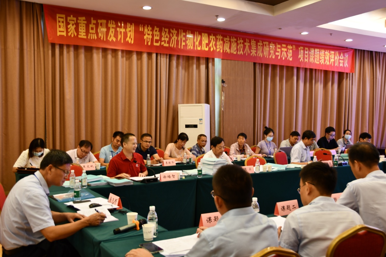 图3 会议现场.jpg