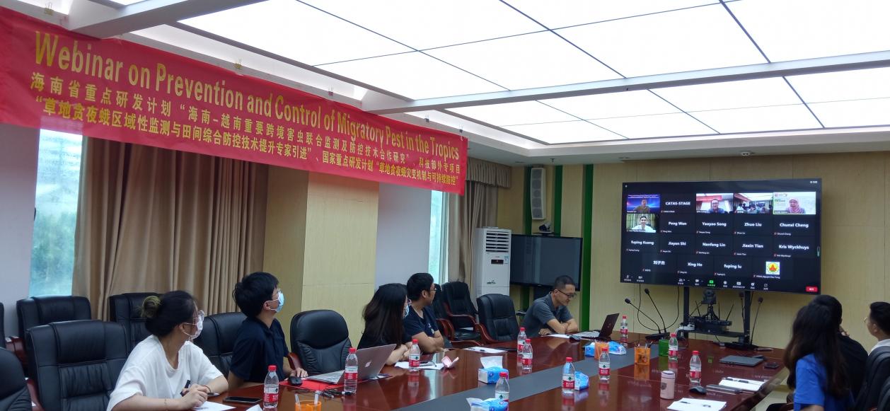 图1 会议现场.jpg