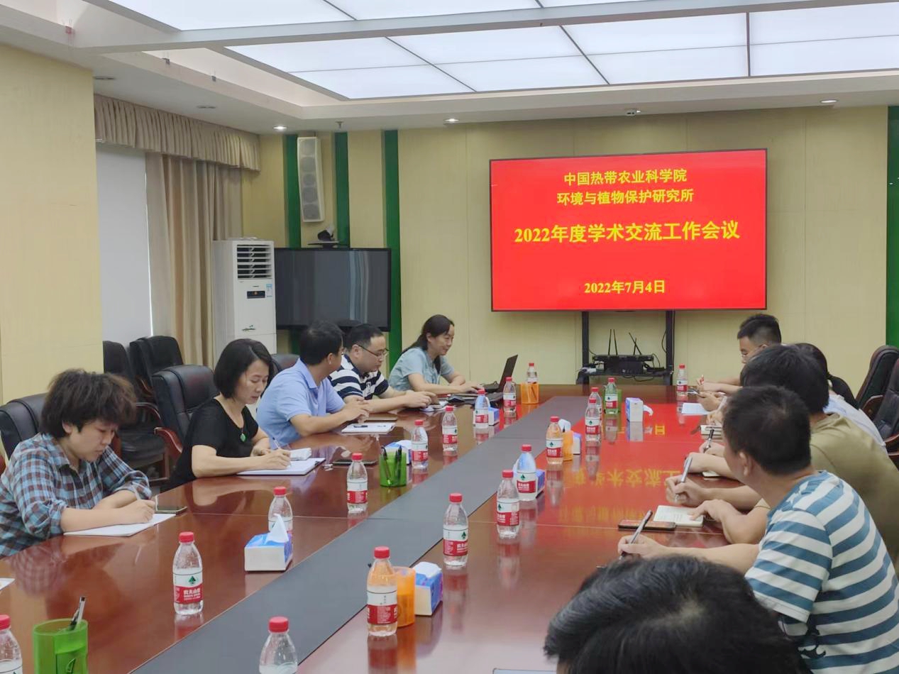 2022年度学术交流工作会议.jpg 2022年度学术交流工作会议.jpg