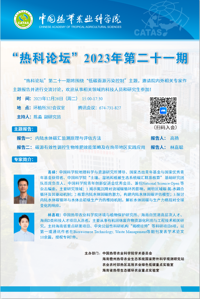 微信图片_20231225114546.png
