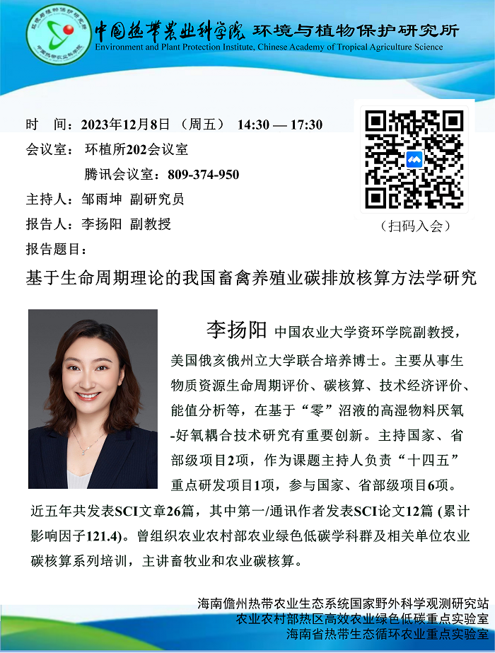 微信图片_20231206144601.png