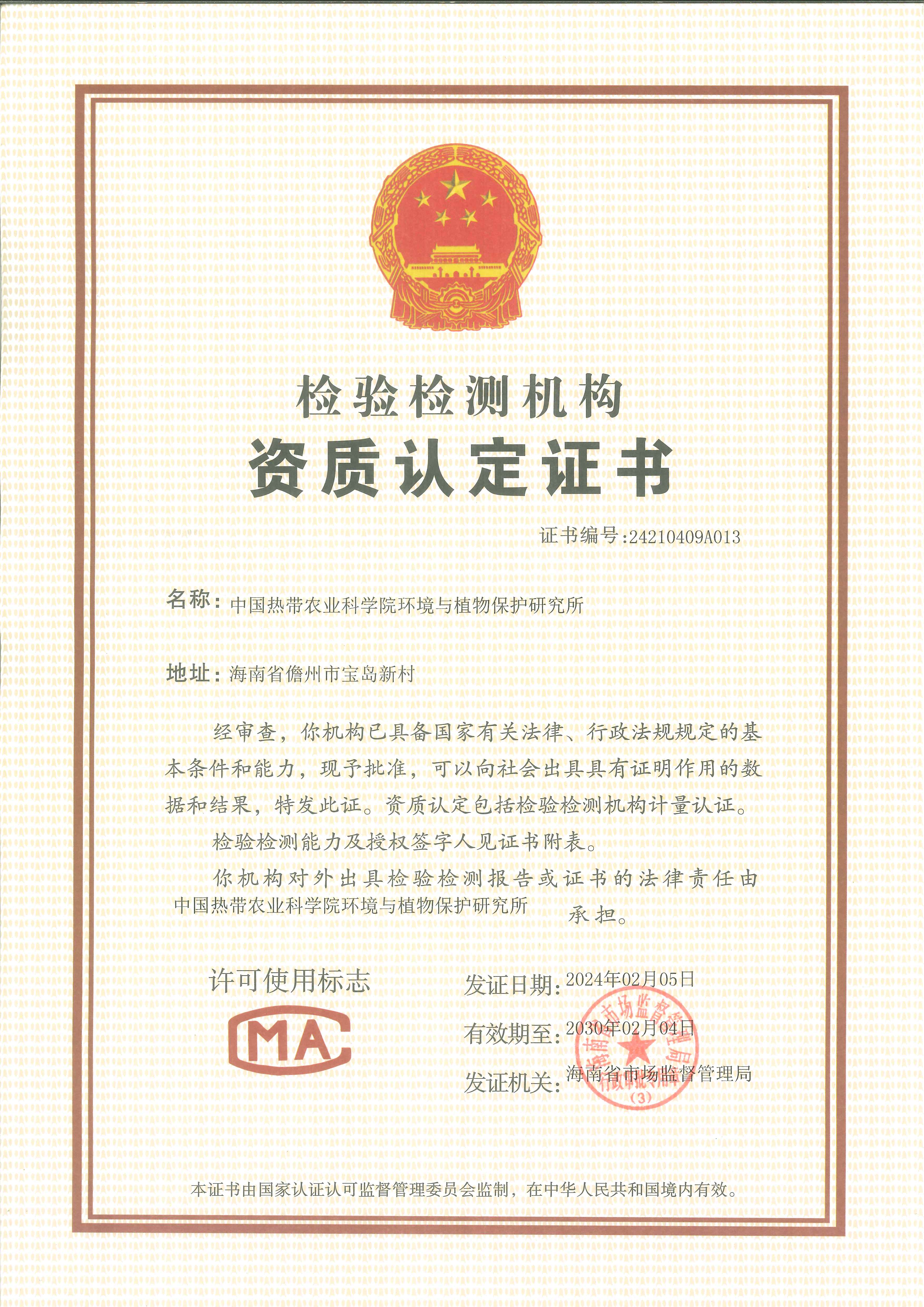 微信图片_20241112093043.jpg