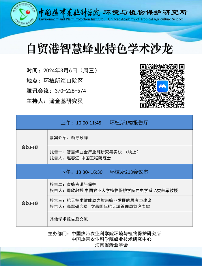 微信图片_20240523094651.png