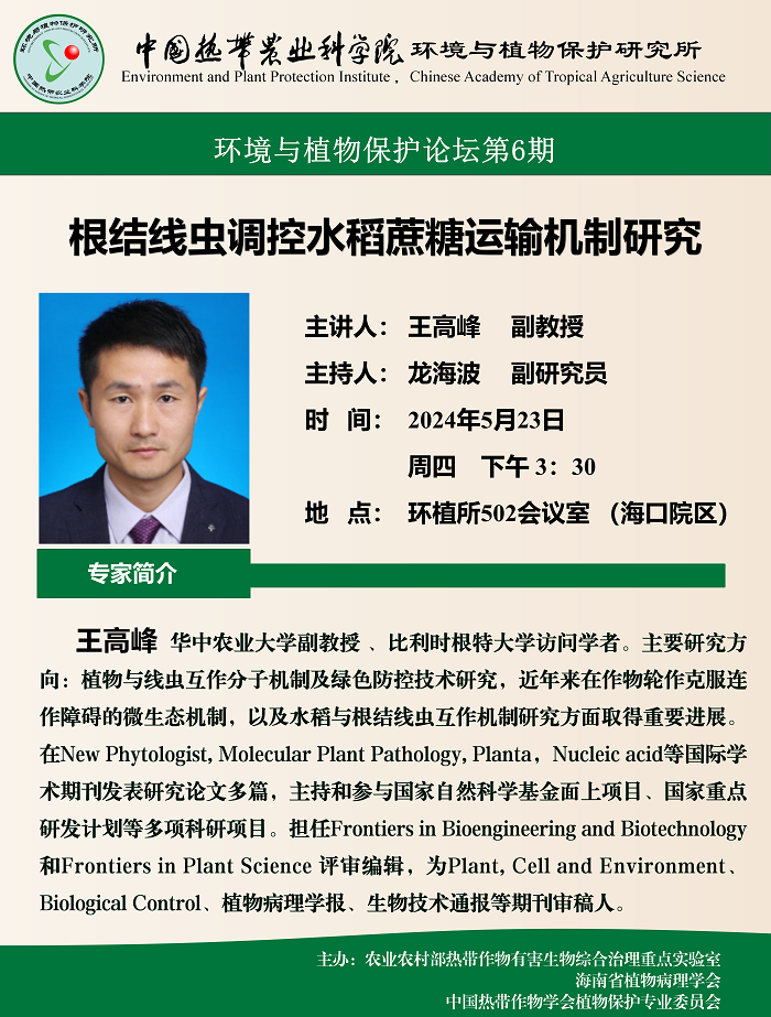 微信图片_20240523095133.png