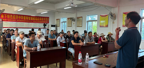 线下教学中华蜜蜂成熟蜜生产技术1.png