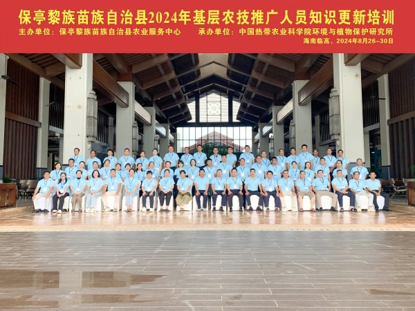 微信图片_20240829093342(1).jpg
