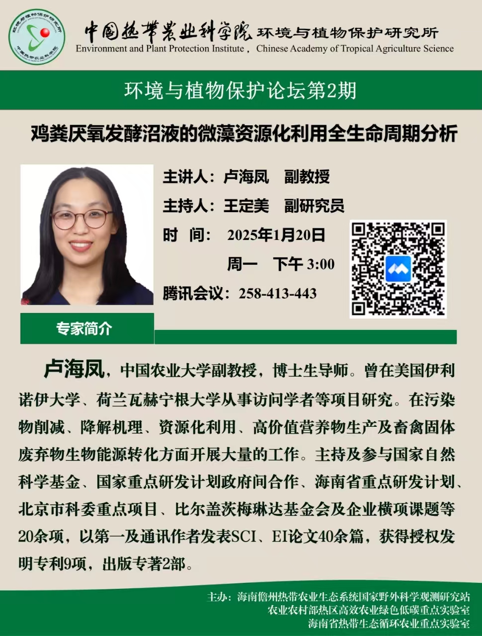 微信图片_20250120110429.jpg