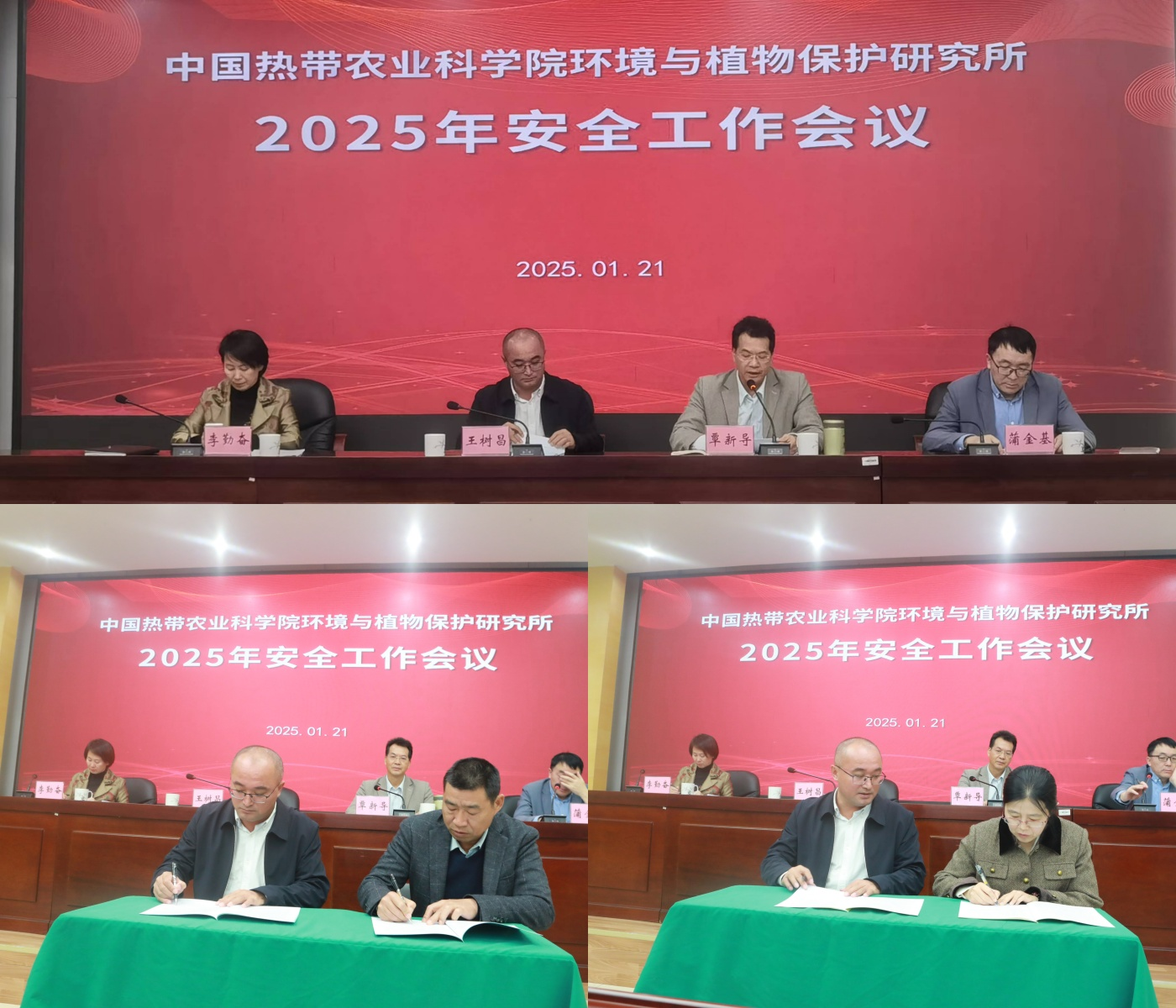 图片3.png