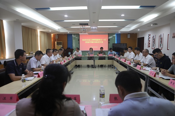 图1座谈会现场.jpg 图1座谈会现场.jpg