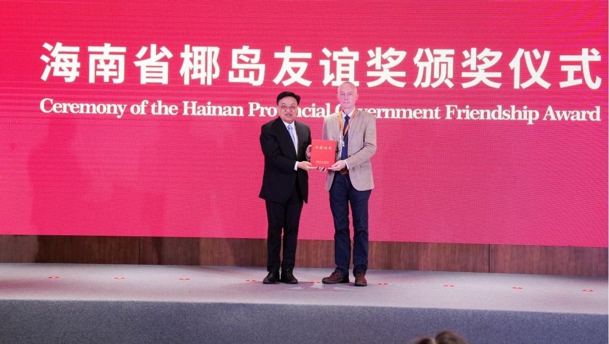 图片1海南省省委书记冯飞为获奖专家颁奖.jpg
