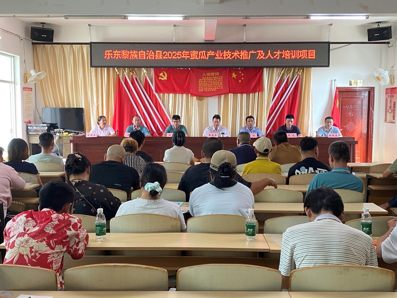 图1 项目启动仪式.jpg